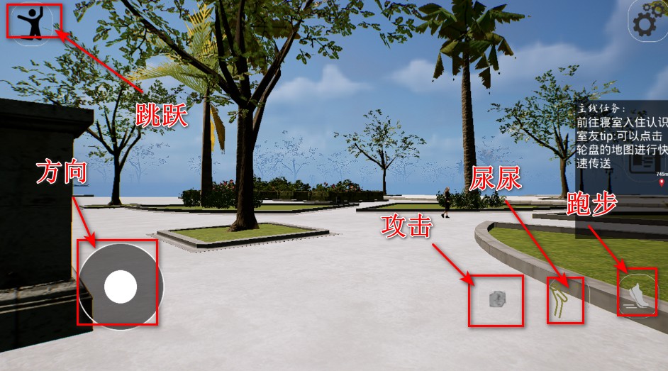重返校园最新版
