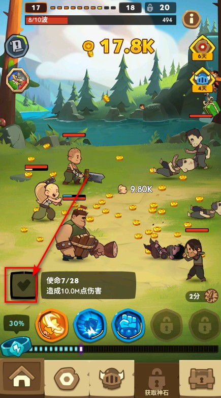 差不多英雄