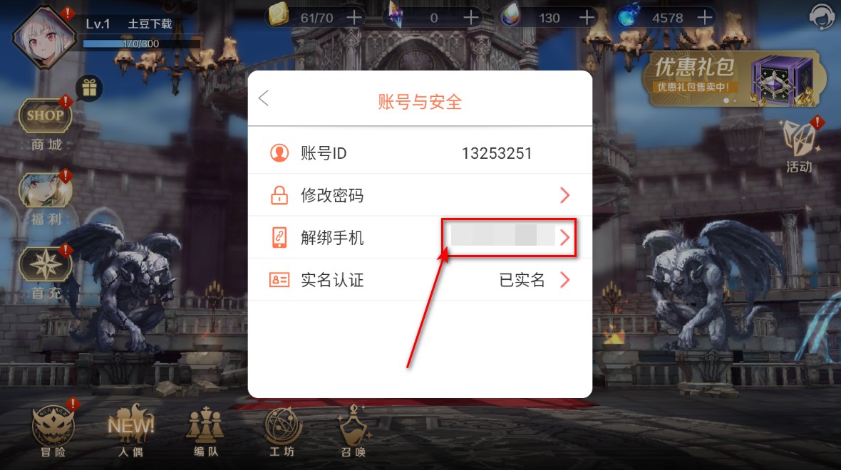 复苏的魔女手游最新版本