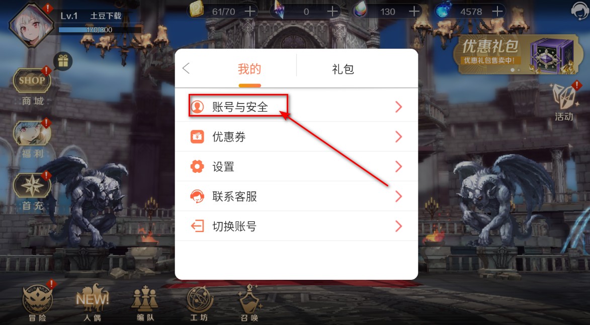 复苏的魔女手游最新版本