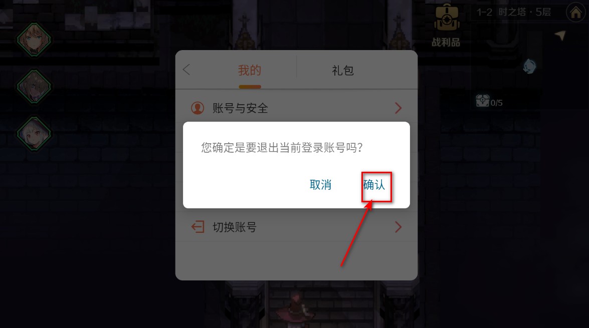 复苏的魔女手游最新版本