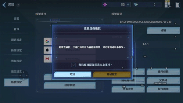 我独自升级崛起截图4