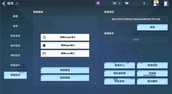 我独自升级崛起截图3