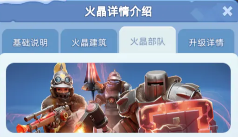 无尽冬日龟壳流躺赢法介绍攻略