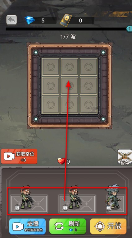 小兵不能停无广告