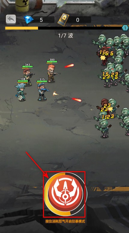 小兵不能停无广告