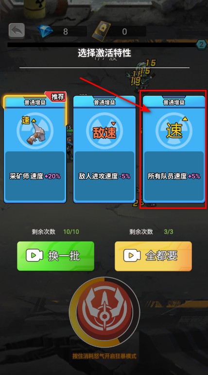 小兵不能停无广告