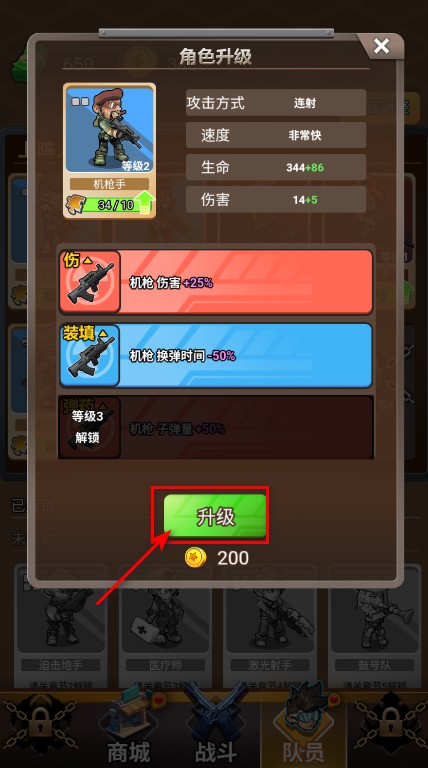 小兵不能停无广告