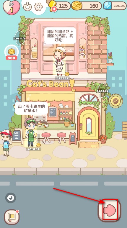 哈啰小镇无限钻石版