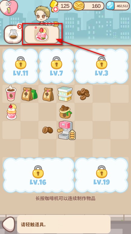 哈啰小镇无限钻石版