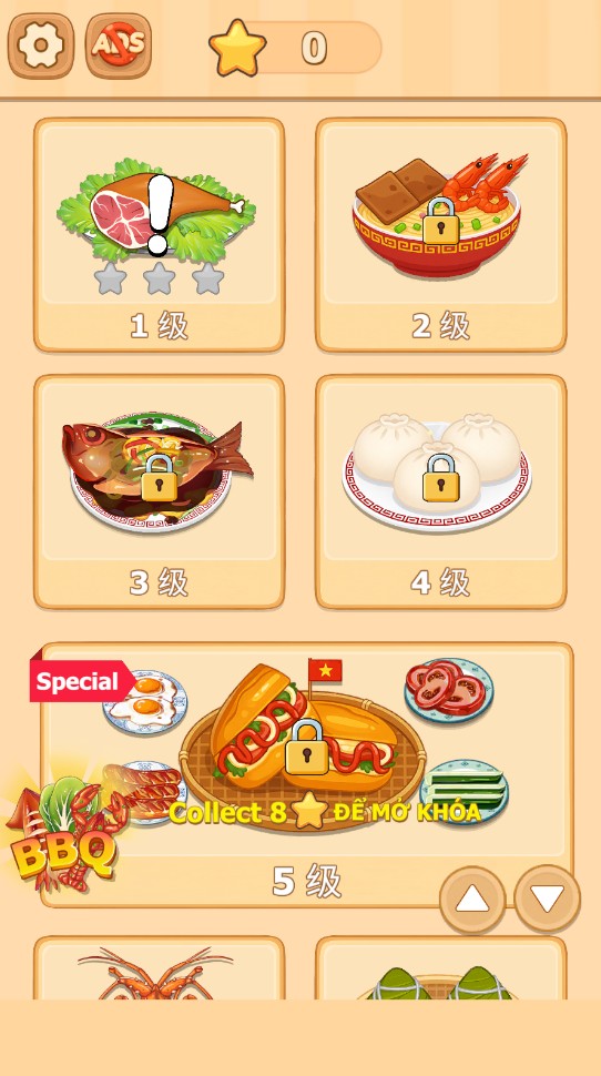 沉浸式烹饪免广告版