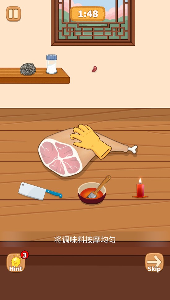 沉浸式烹饪免广告版