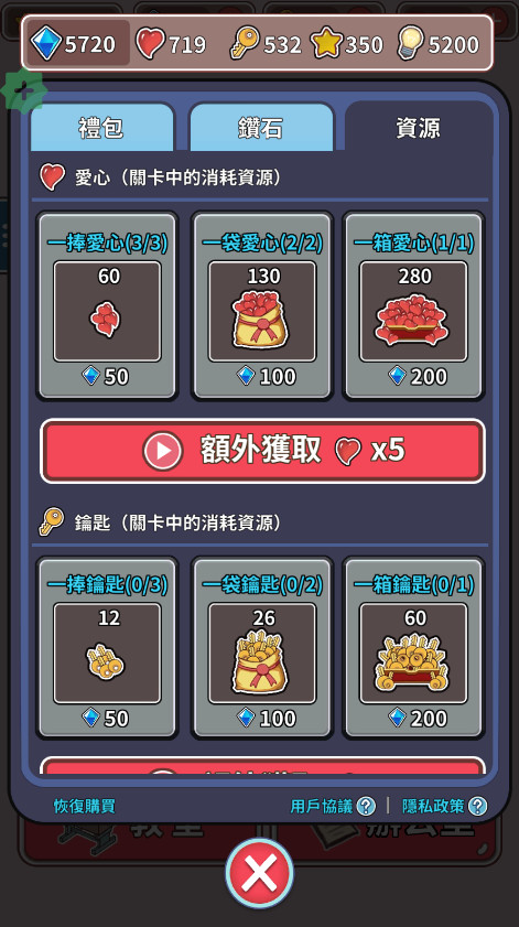 班主任模拟器截图2