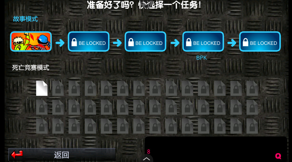闪客快打3截图2