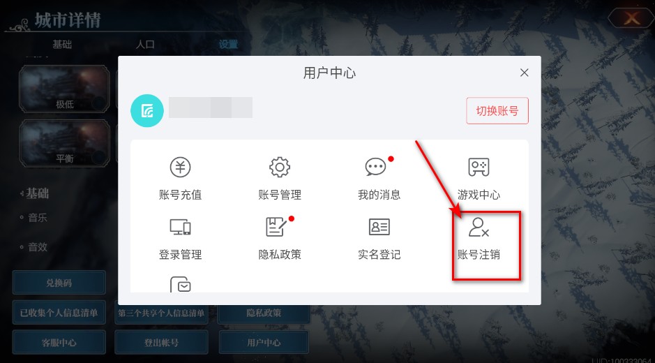 冰汽时代最后的家园最新版本