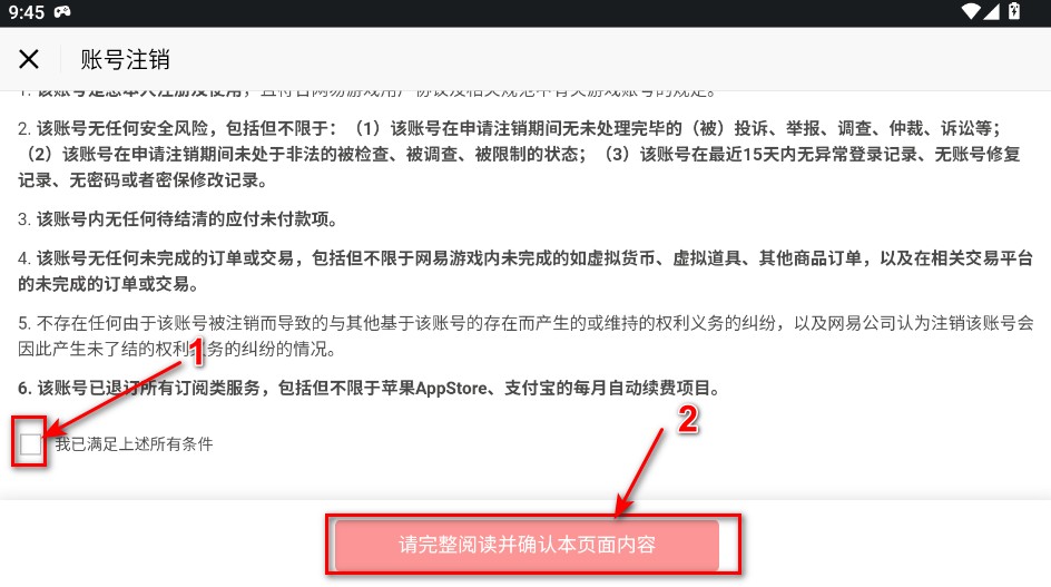 冰汽时代最后的家园最新版本
