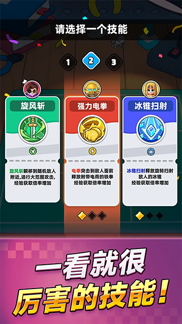 胡闹地牢截图2