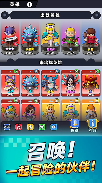 胡闹地牢截图5