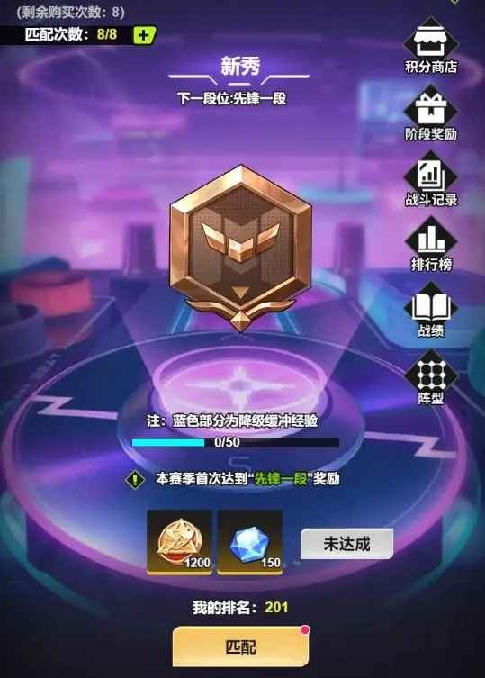 超维计划手游