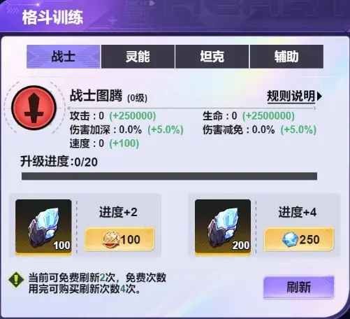 超维计划手游