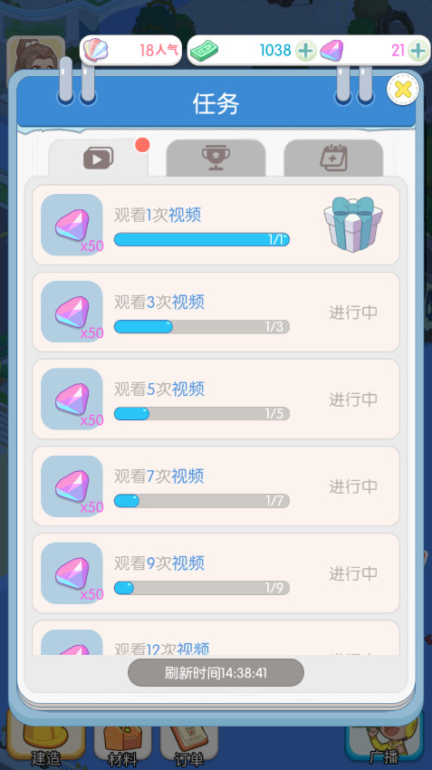 荒岛大作战截图2
