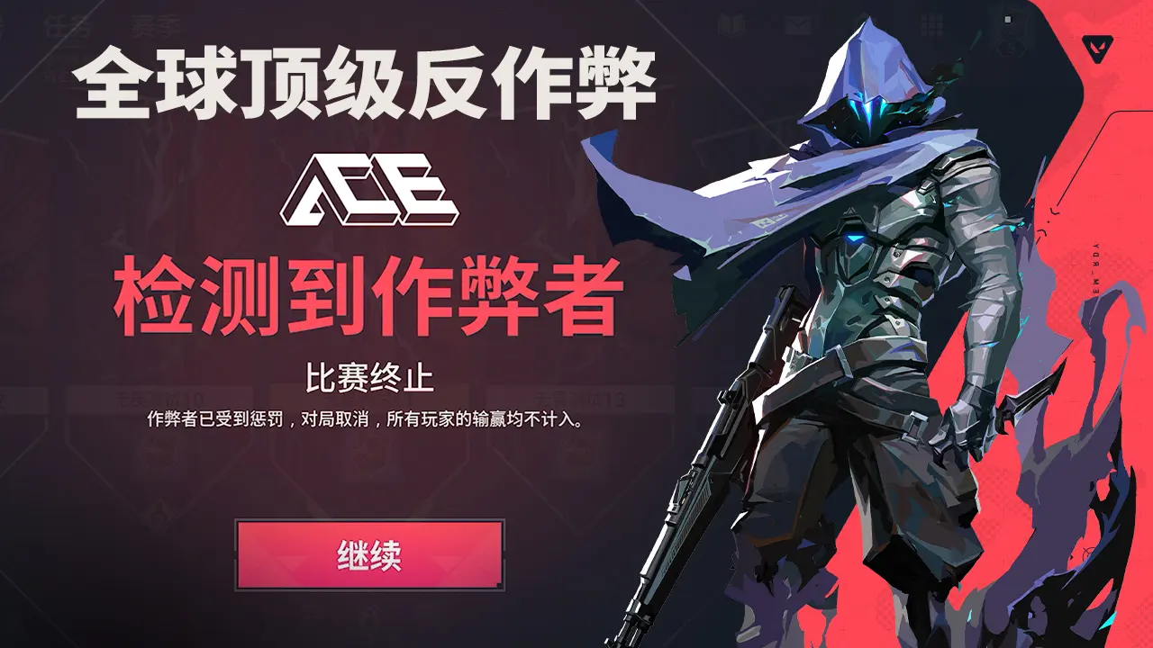 无畏契约截图3