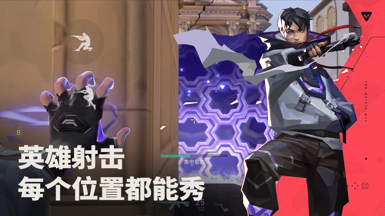 无畏契约截图5