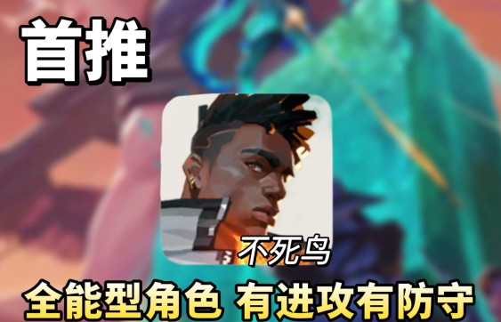 无畏契约源能行动最新版本2025