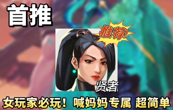 无畏契约源能行动最新版本2025