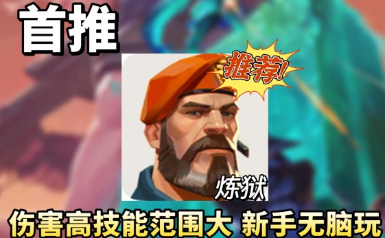 无畏契约源能行动最新版本2025
