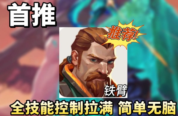 无畏契约源能行动最新版本2025