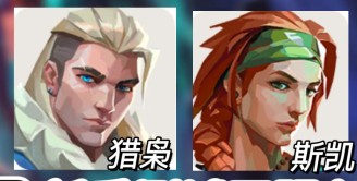 无畏契约源能行动最新版本2025