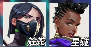无畏契约源能行动最新版本2025