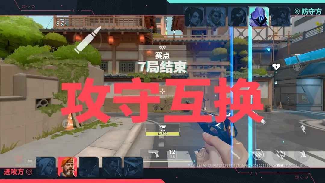 无畏契约源能行动最新版本2025