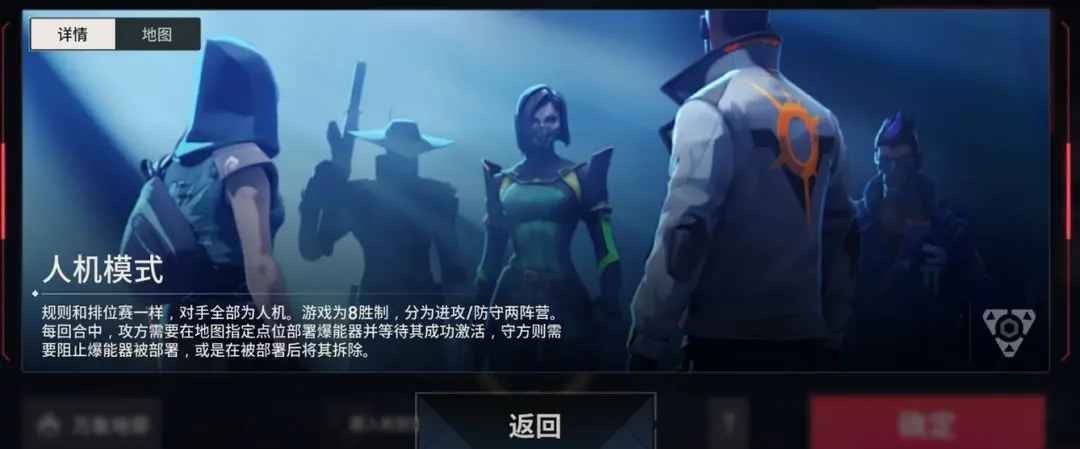 无畏契约源能行动最新版本2025