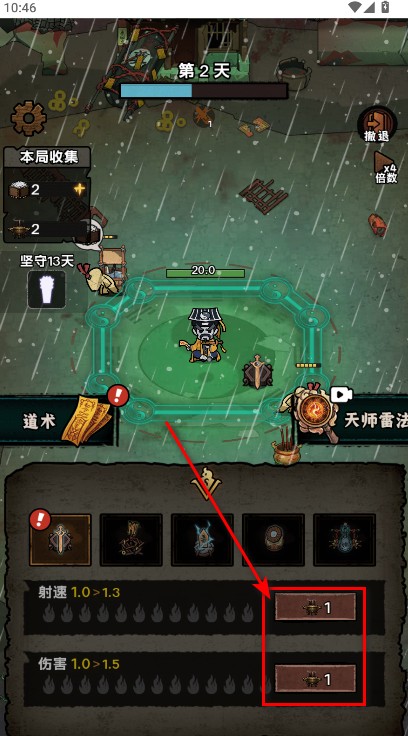 我在阴间当差内置mod菜单