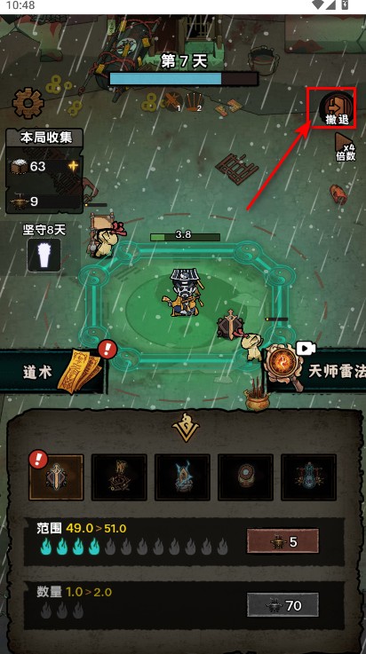 我在阴间当差内置mod菜单