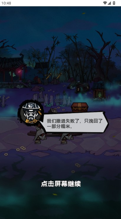我在阴间当差内置mod菜单