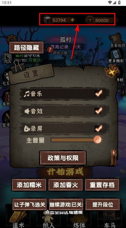 我在阴间当差内置mod菜单