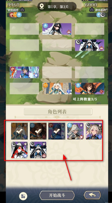 二次元氪金模拟2手机版