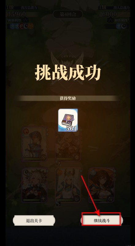 二次元氪金模拟2手机版