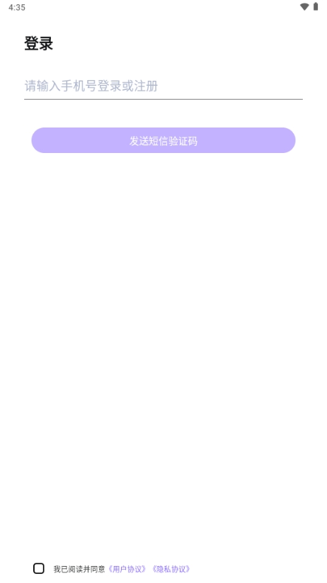 能力星球
