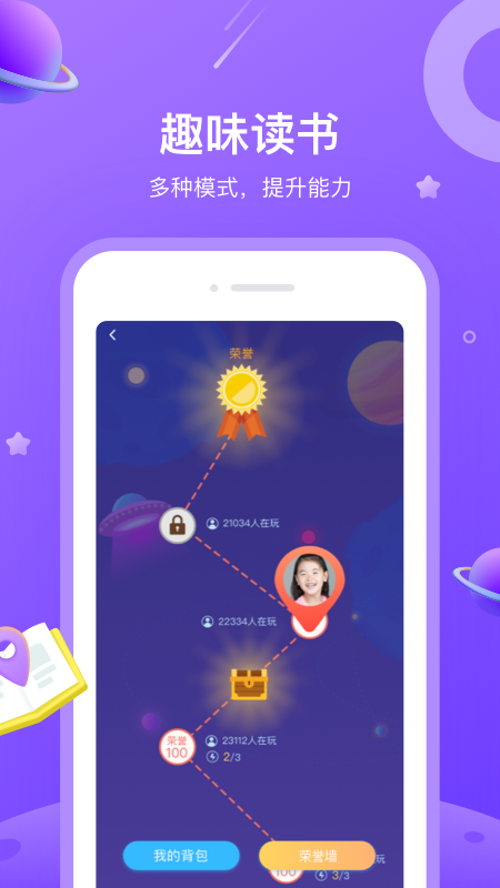 一米阅读截图4