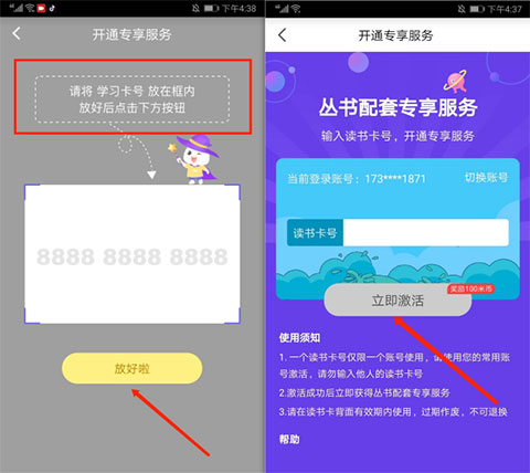 一米阅读