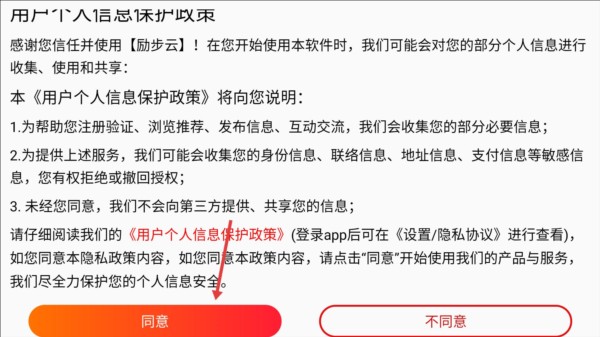 摩励云学习2