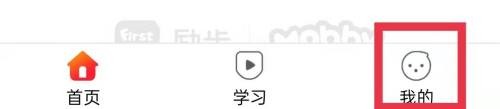 摩励云学习7