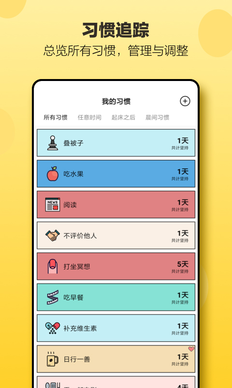 小日常截图4