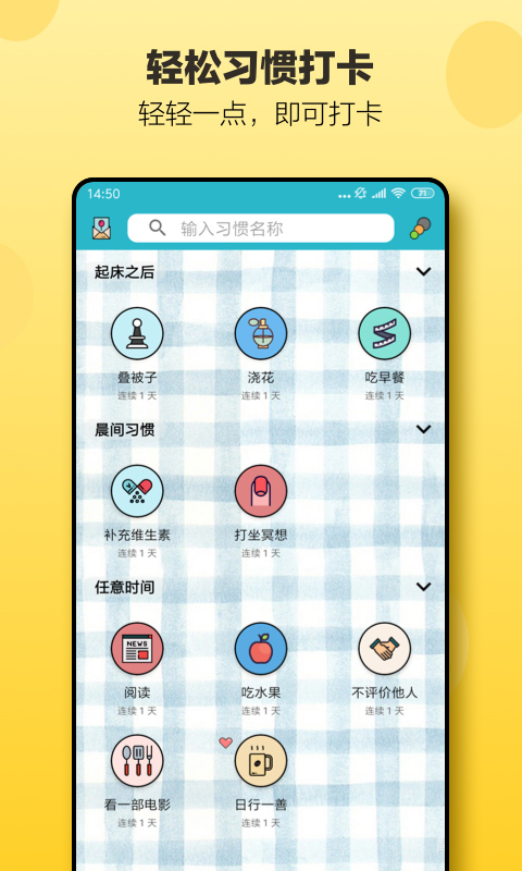 小日常截图5