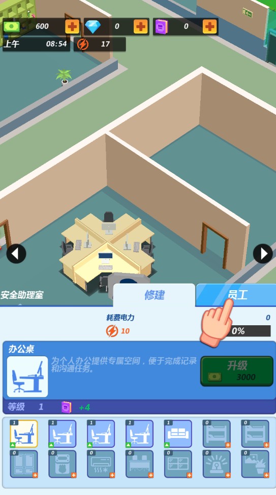疯人院大亨无限钻石版