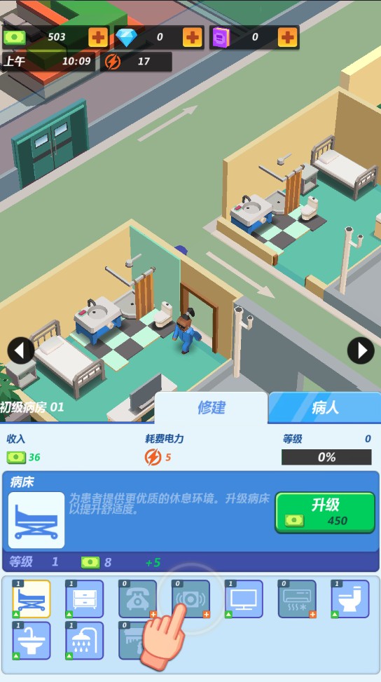 疯人院大亨无限钻石版